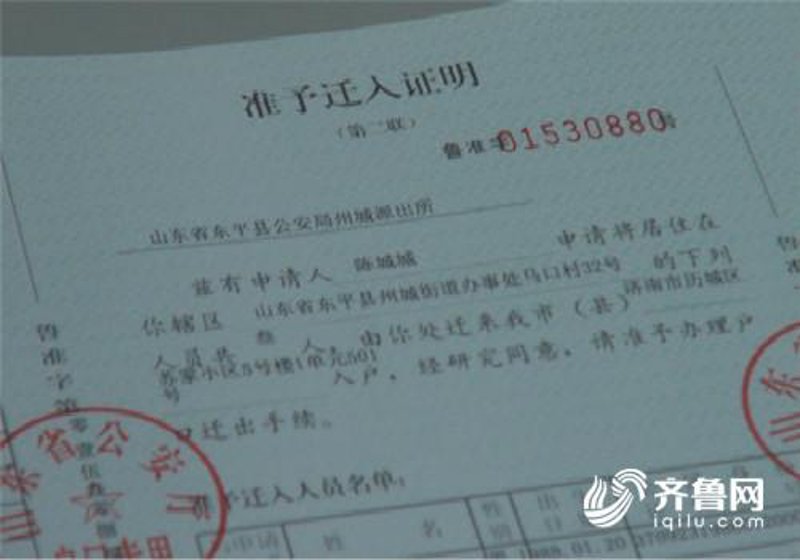 泰安房价走势与房地产市场现状透视